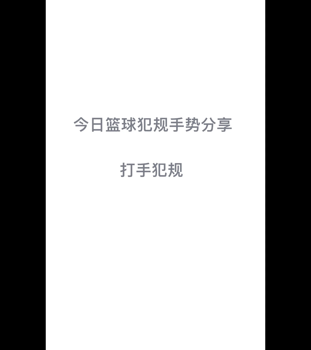 制定篮球交流计划以促进个人技能发展的方法_1